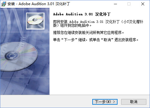 Adobe Audition (Ƶ)v3.0ƽ