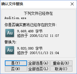 Adobe Audition (Ƶ)v3.0ƽ