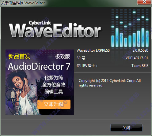 ֱ༭(WaveEditor) v2.0.0.5620 ɫ