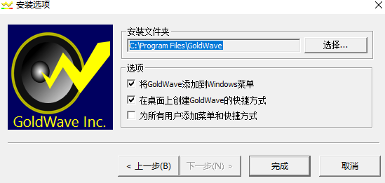 GoldWave V6.41ʽ