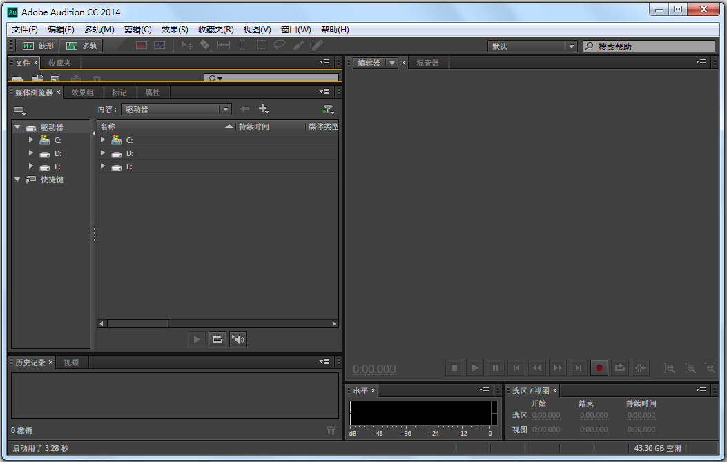 Adobe Audition cc 2014ʽ