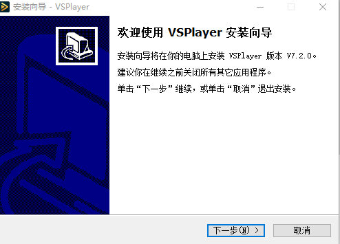VSPlayer v7.4.4ɫ