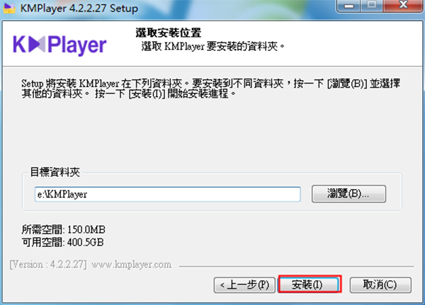 KMPlayer v4.2.2.44