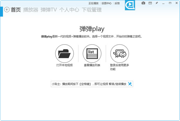 play v10.6.0.0ʽ