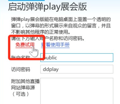 play v10.6.0.0ʽ