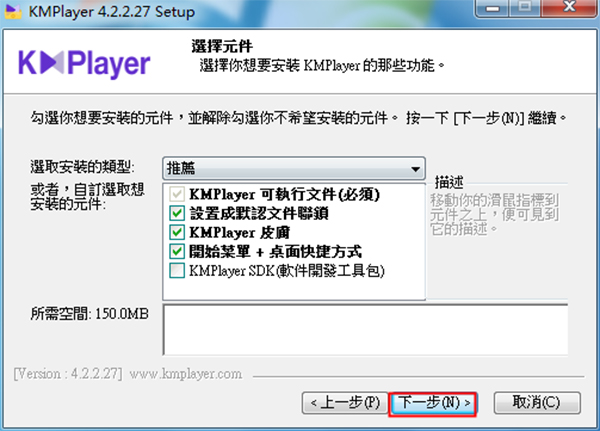 KMPlayer v4.2.2.44