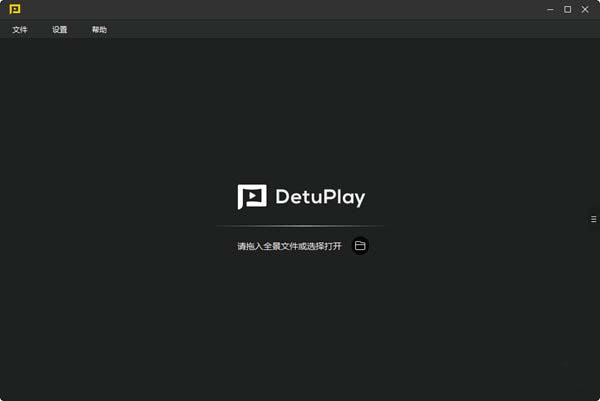 DetuPlay(ȫ) v2.0.6ʽ