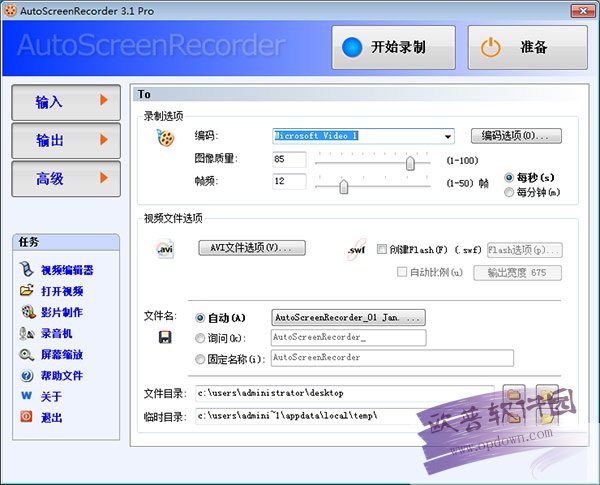 Ļ¼(AutoScreenRecorder) v3.1ɫ