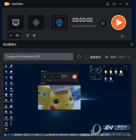 ¼(LiveView) v3.6.2.0ɫ