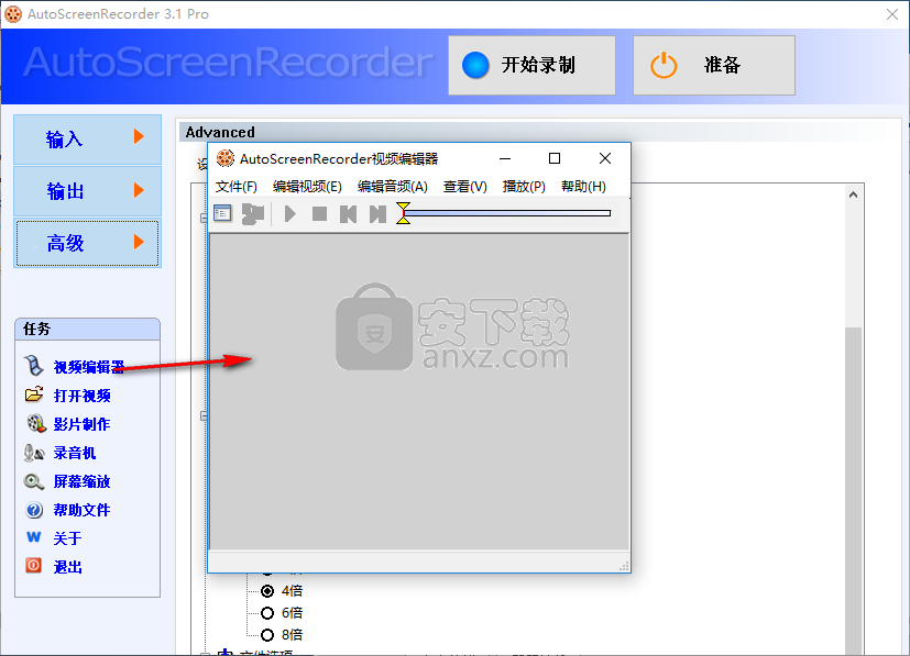 Ļ¼(AutoScreenRecorder) v3.1İ