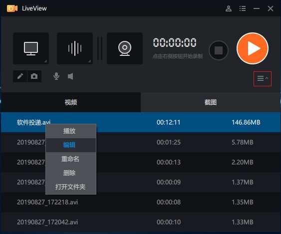 ¼(LiveView) v3.6.2.0ɫ