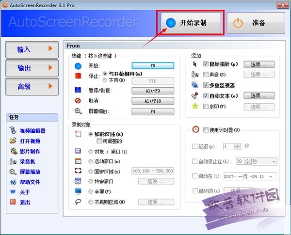 Ļ¼(AutoScreenRecorder) v3.1ɫ