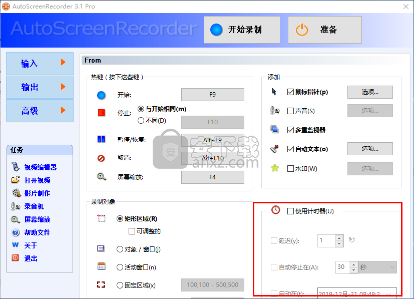 Ļ¼(AutoScreenRecorder) v3.1İ