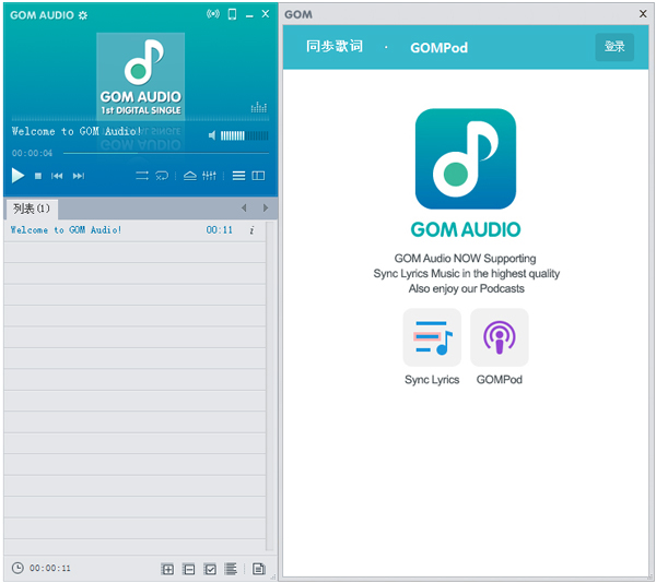 ֲ(GOM Audio) v2.2.26.0ʽ