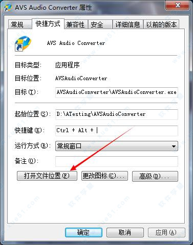 Ƶת(AVS Audio Converter) v7.2.1.528ٷ