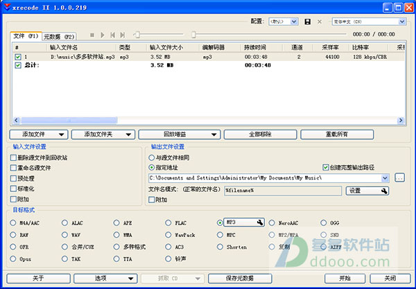 Ƶ(XRecode II) v1.0.226ٷ