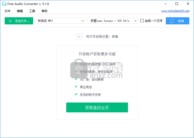 Free Audio Converter v5.1.6.913ʽ