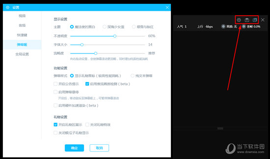 bilibiliֱ v3.21.3.1841ɫ