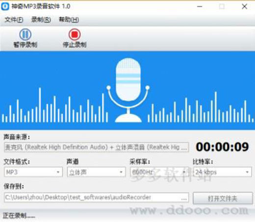 MP3¼ v1.0.0.199