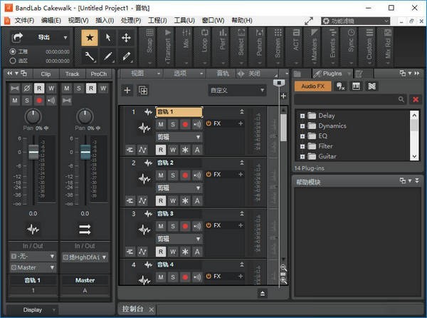 BandLab Cakewalk() v26.01.0.24ʽ