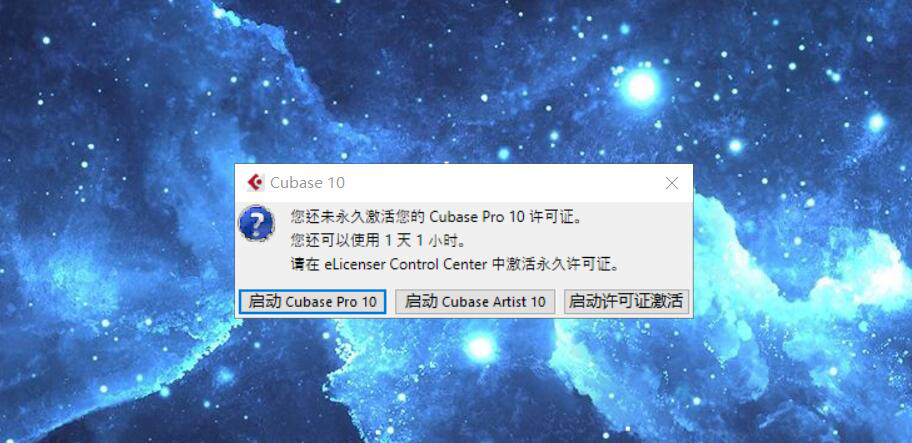 CuBase10() v10.0.10ƽ