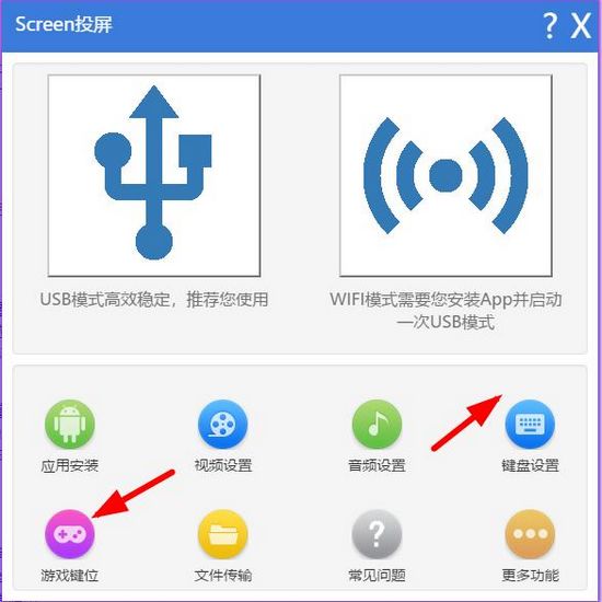 ScreenͶԿͻ v1.4.10g