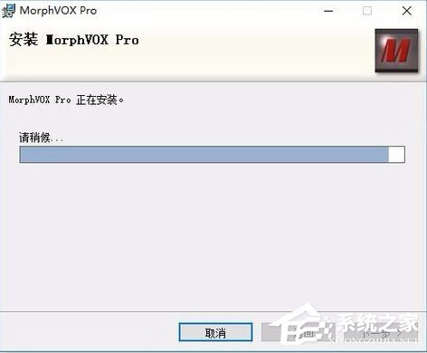 MorphVOX Pro() v4.4.81.14621ɫ