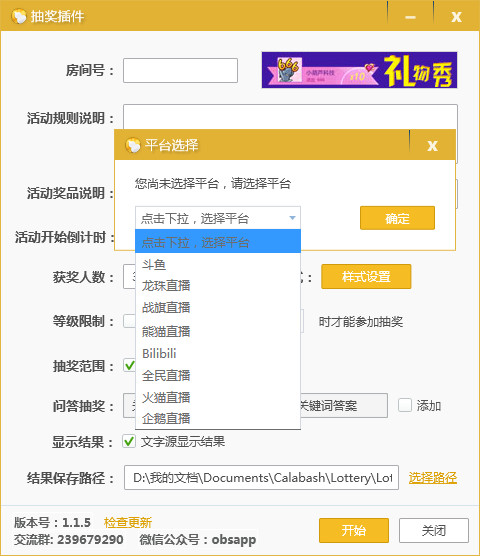 С«Bilibili齱  v1.2.5Ѱ