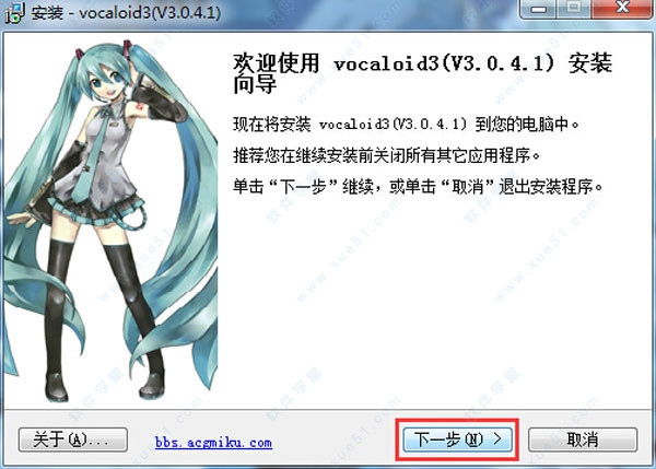 vocaloid3(ϳ) V3.0.4.1ɫ