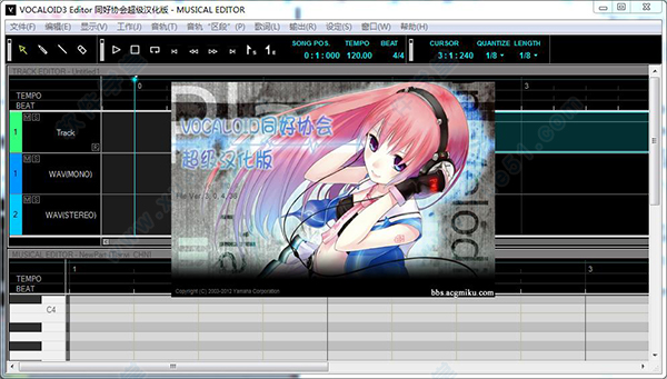 vocaloid3(ϳ) V3.0.4.1 ʽ