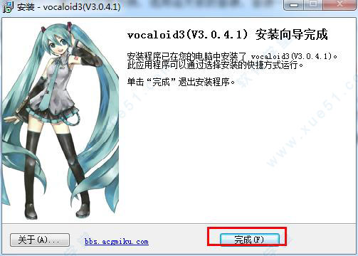 vocaloid3(ϳ) V3.0.4.1 ƽ