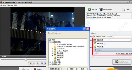 AVS Video ReMaker v4.3.1.160ٷ