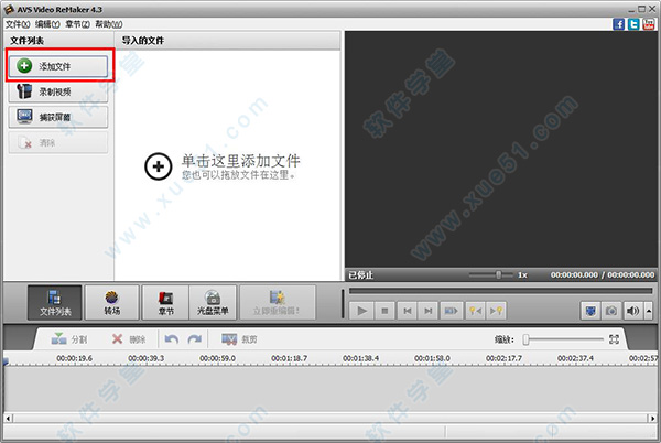 AVS Video ReMaker v4.3.1.160ٷ