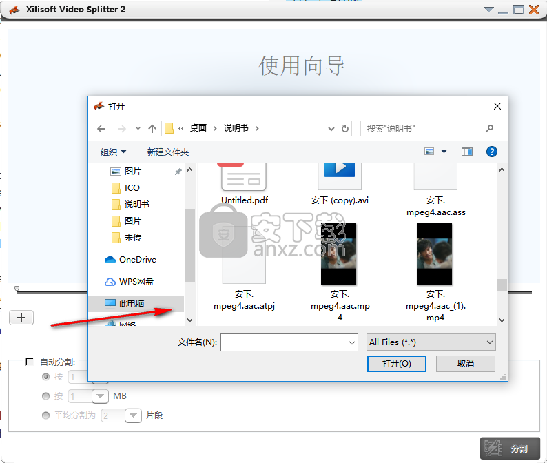 Xilisoft Video Splitter(Ƶָ) v2.2.0ʽ