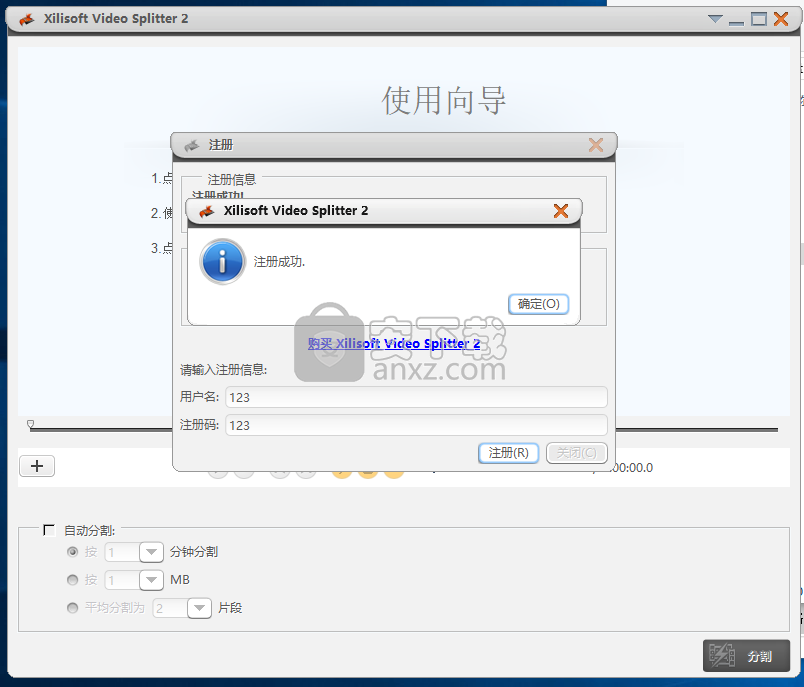 Xilisoft Video Splitter(Ƶָ) v2.2.0