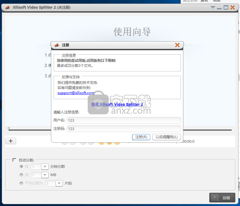 Xilisoft Video Splitter(Ƶָ) v2.2.0