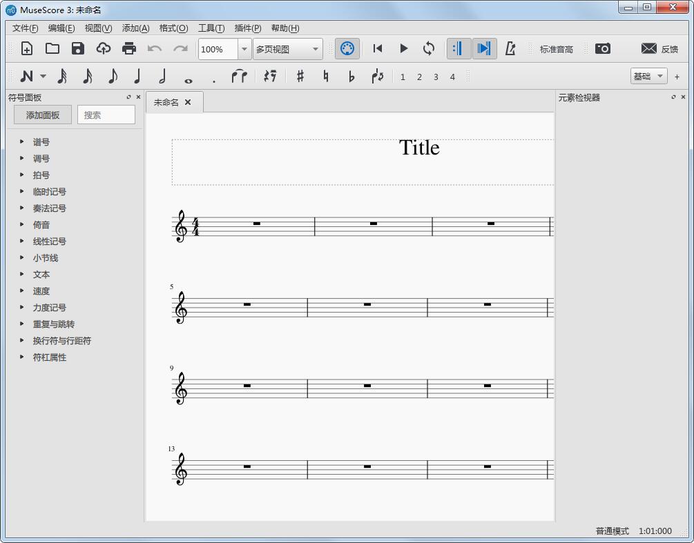 MuseScore(״) v3.5.1ɫ