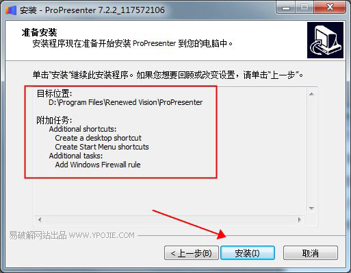 ProPresenter(ʾ) v7.2.1