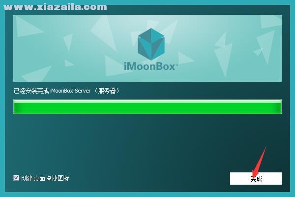 iMoonBox v1.0.0.3ʽ