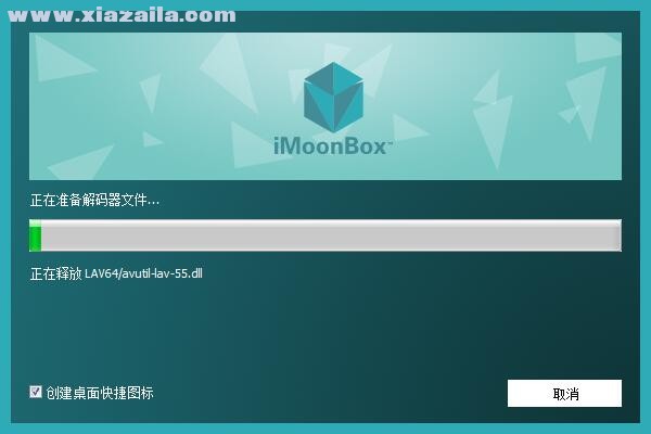 iMoonBox v1.0.0.3ʽ