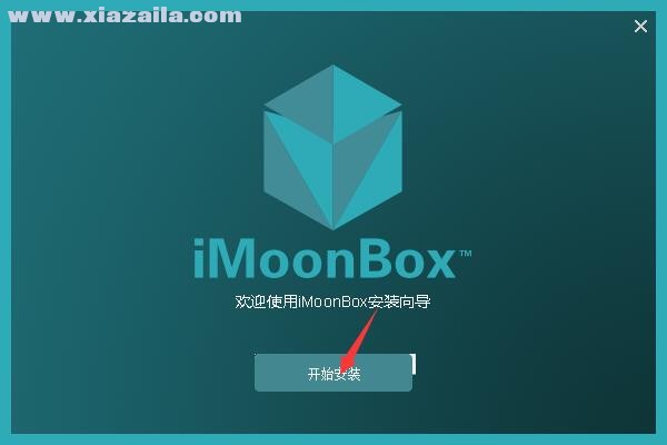 iMoonBox v1.0.0.3ʽ