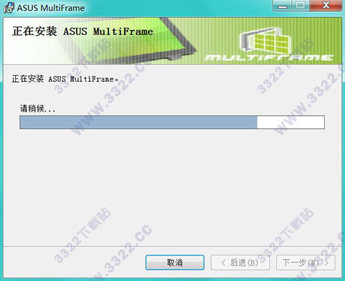 ASUS MultiFrame˶ v1.1.1.1ʽ