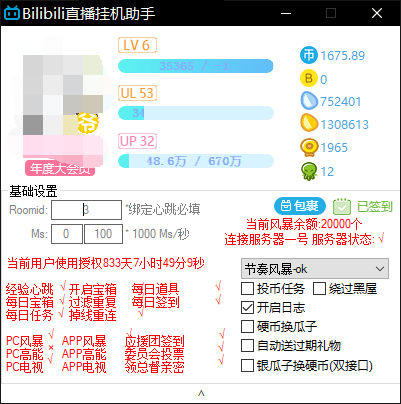 Bilibiliֱһɫ