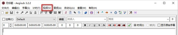 ӰĻ༭(Aegisub) v3.2.2İ