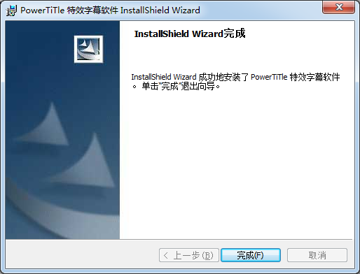 PowerTiTleЧĻ v1.04.0.0ʽ