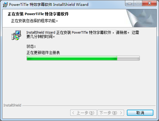 PowerTiTleЧĻ v1.04.0.0ʽ