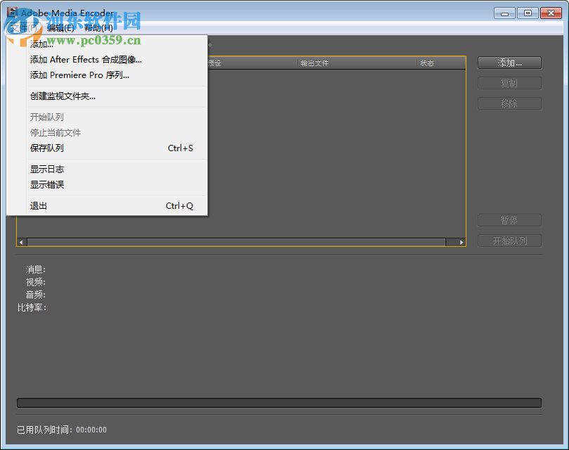 Adobe Media Encoder CS4ʽ