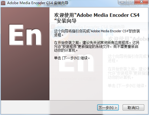 Adobe Media Encoder CS4ʽ