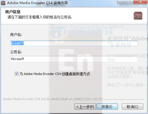 Adobe Media Encoder CS4ʽ