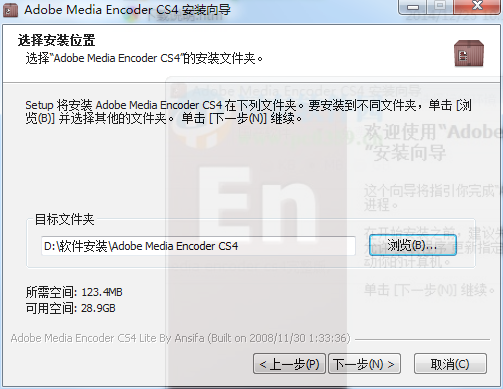 Adobe Media Encoder CS4ʽ